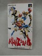 スーパーファミコンソフト|アスミック