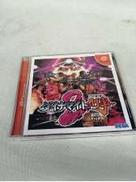 ドリームキャストソフト|SEGA