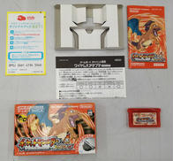 ※ワイヤレスアダプタ欠品 ポケットモンスター ファイアレッド