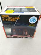 FMメガパワーステーション|METEX