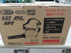 充電式ブロワ|MAKITA