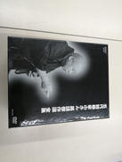 五代目 柳家小さん 落語傑作選|NHKソフトウェア