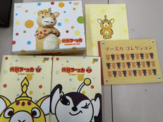 怪獣ブースカ|バンダイビジュアル