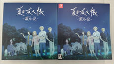 夏目友人帳～葉月の記～|ブシロード