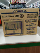未開封ストーブ！|CORONA