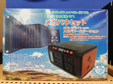 ポータブル電源|METEX