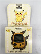 ポケットピカチュウ|任天堂