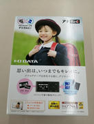 ☆★☆未開封品☆★☆|I·O DATA