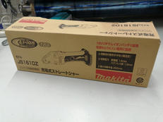 充電式ストレートシャー|MAKITA