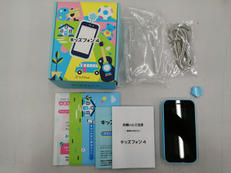 キッズフォン|SOFTBANK