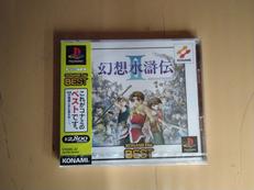 プレイステーションソフト|KONAMI
