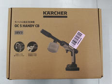 モバイル高圧洗浄機|KARCHER