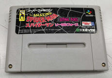 スパイダーマン リーサルフォーズ|エポック社