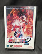 メガドライブソフト|タカラ