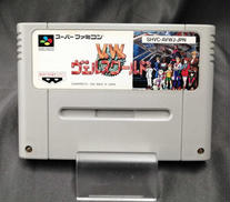 スーパーファミコンソフト