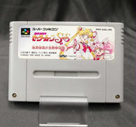 美少女戦士セーラームーンSUPERS全員参加!!主役争奪戦