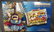 トルネコの大冒険3アドバンス