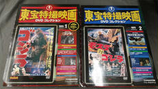 DVD65本セット|DEAGOSTINI