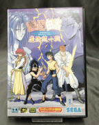 幽遊白書 魔強統一戦|SEGA