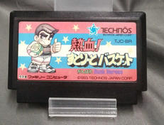 熱血!すとりーとバスケット|テクノスジャパン