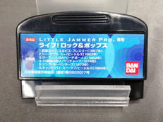 LITTLE JAMMER PRO専用カートリッジ|BANDAI