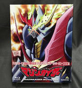 マジンカイザー BLU-RAYBOX|バンダイビジュアル