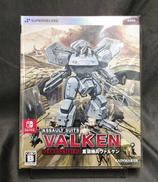 SWITCHソフト|RAINMAKER