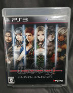 ウィザードリィ パーフェクトパック|アクワイア