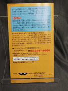 imgMap['COMMENT']}