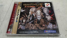 悪魔城ドラキュラ 月下の夜想曲|KONAMI