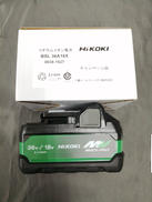 バッテリー|HIKOKI