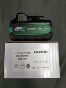 バッテリー|HIKOKI