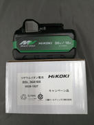 バッテリー|HIKOKI