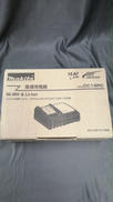 充電器|MAKITA