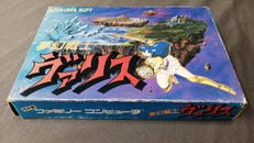 夢幻戦士ヴァリス|徳間書店