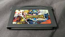 モンスターゲート