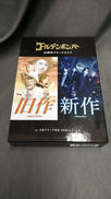 ゴールデンボンバー　20周年アリーナライブ　旧作　新作|ユーグリッド·エージェンシー