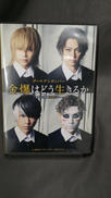 金爆はどう生きるか 意外ともう結成20周年ツアー|ユーグリッド・エージェンシー