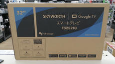 ★チューナーレステレビ★|SKYWORTH