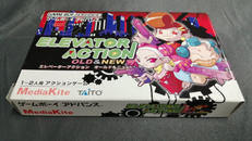 エレベーターアクション OLD&NEW|MEDIA KITE