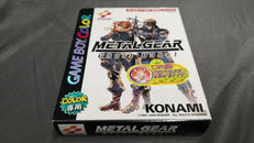 メタルギアゴーストバベル|KONAMI