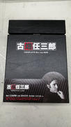 古畑任三郎 COMPLETE BLU-RAY BOX|PONY CANYON
