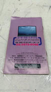 imgMap['COMMENT']}