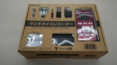 ★ 未開封品 ★|QRIOM