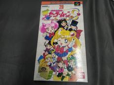 美少女戦士セーラームーン　こんどはパズルでおしおきよ!!|BANDAI
