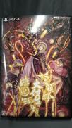 怒首領蜂大往生 輪廻転生 限定版|エムツー