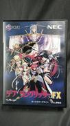 デアラングリッサーFX|メサイヤ
