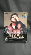 NEOGEOROMカセット|SNK