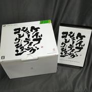 ケイブシューティングコレクション|ケイブ