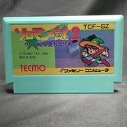 ソロモンの鍵2 クールミン島救出作戦|TECMO